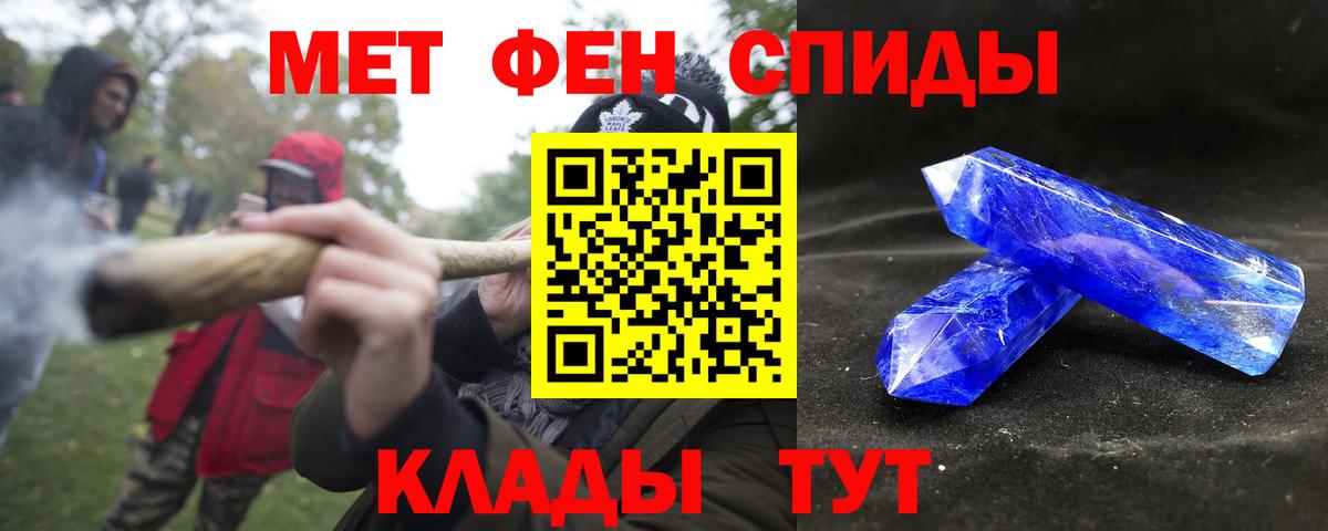 Амфетамин  Вход с VPN  Кызыл  Amphetamine 98% 