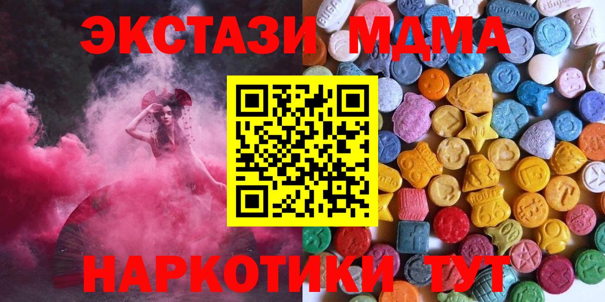 ЭКСТАЗИ louis Vuitton  Вход с VPN  Экстази 280 MDMA  Кызыл 