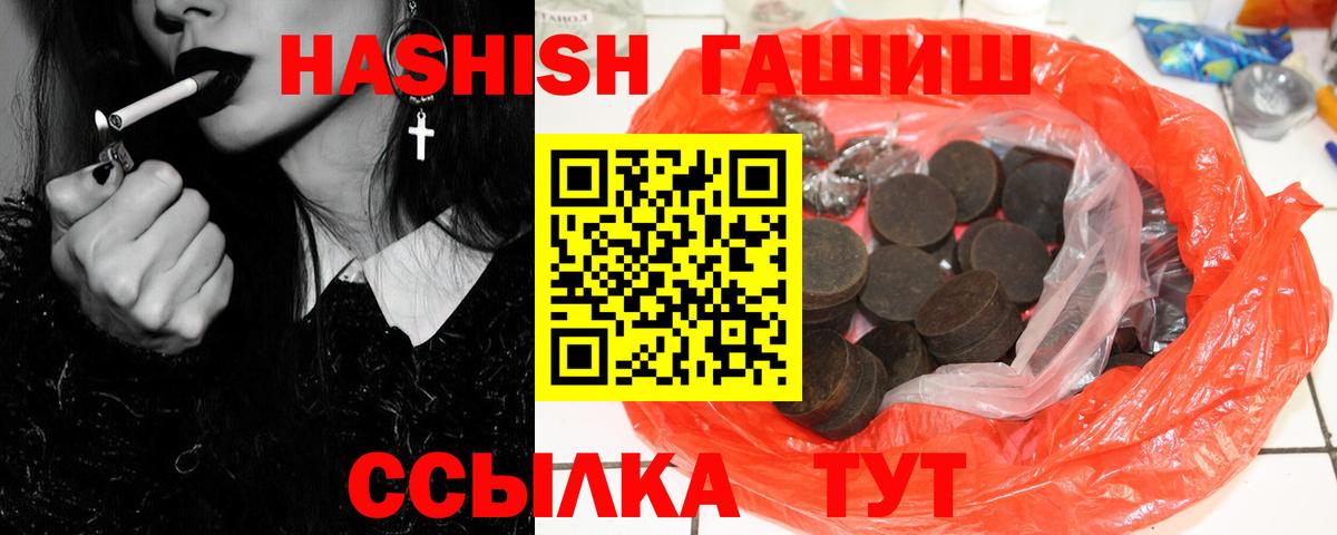 ГАШ VHQ Кызыл