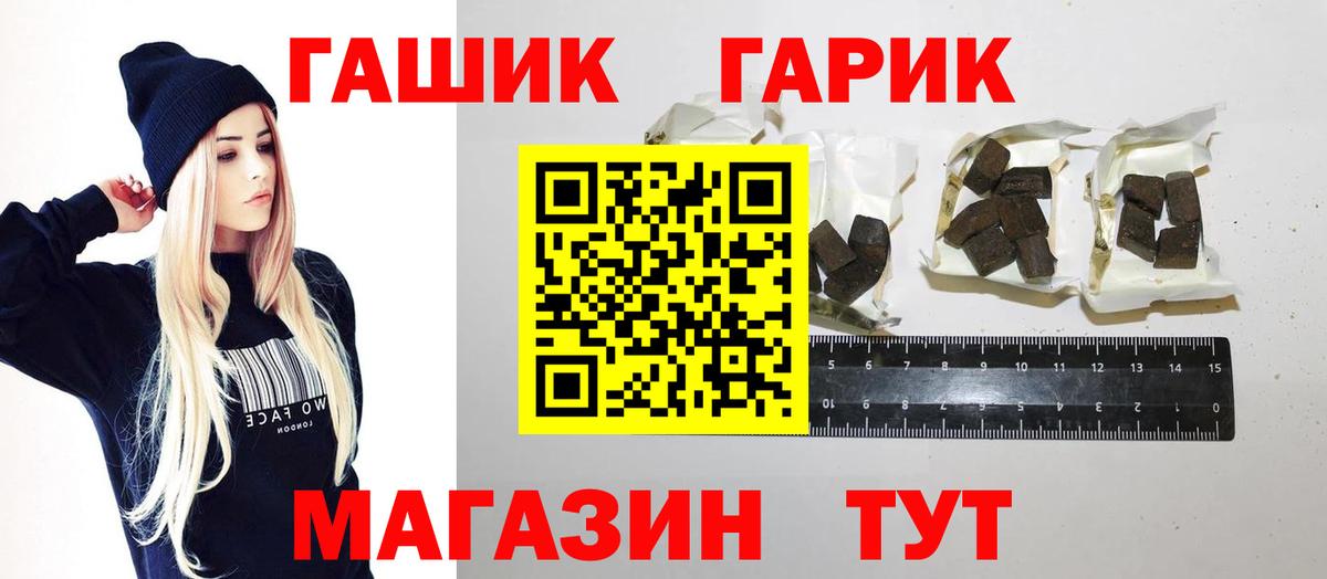 Кызыл  Гашиш хэш  ГАШ AMNESIA HAZE  Вход с VPN 