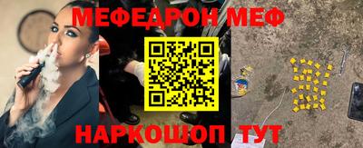 соль ск Дубна