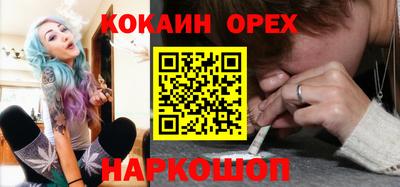 гашик Донецк