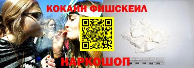 соль ск Дубна