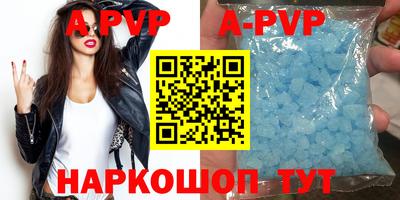 гашик Донецк