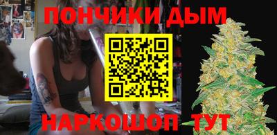 гашик Донецк