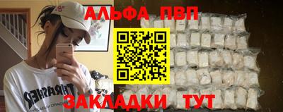 соль ск Дубна