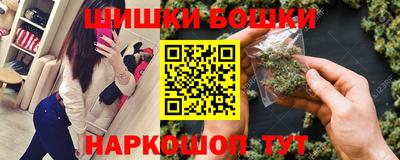 гашик Донецк