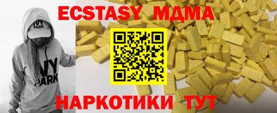 соль ск Дубна