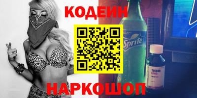 гашик Донецк