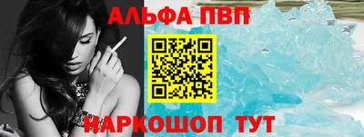 соль ск Дубна