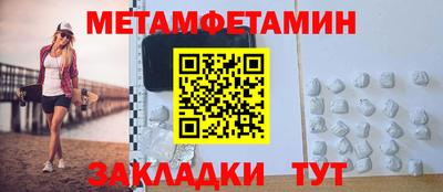 амфетамин Заводоуковск