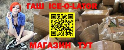 гашик Донецк