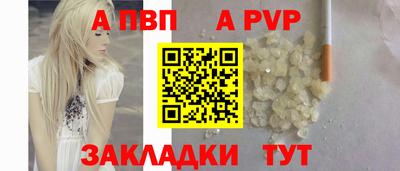 гашик Донецк