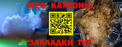 прущие грибы Жуковский
