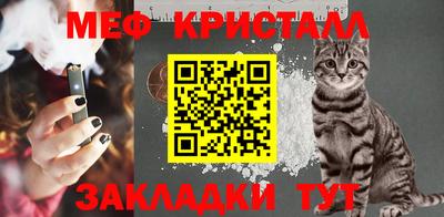 гашик Донецк