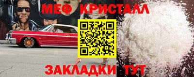 соль ск Дубна