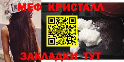 гашик Донецк