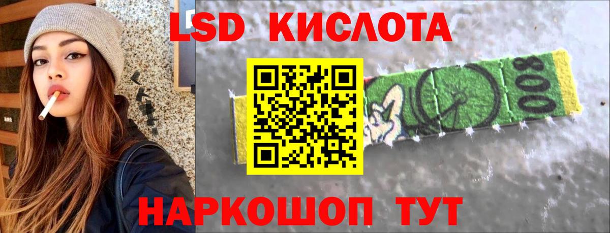 hydra ссылки  Вход с VPN  Кызыл  Лсд 25 экстази  LSD-25 экстази кислота  Лсд 25 экстази кислота 