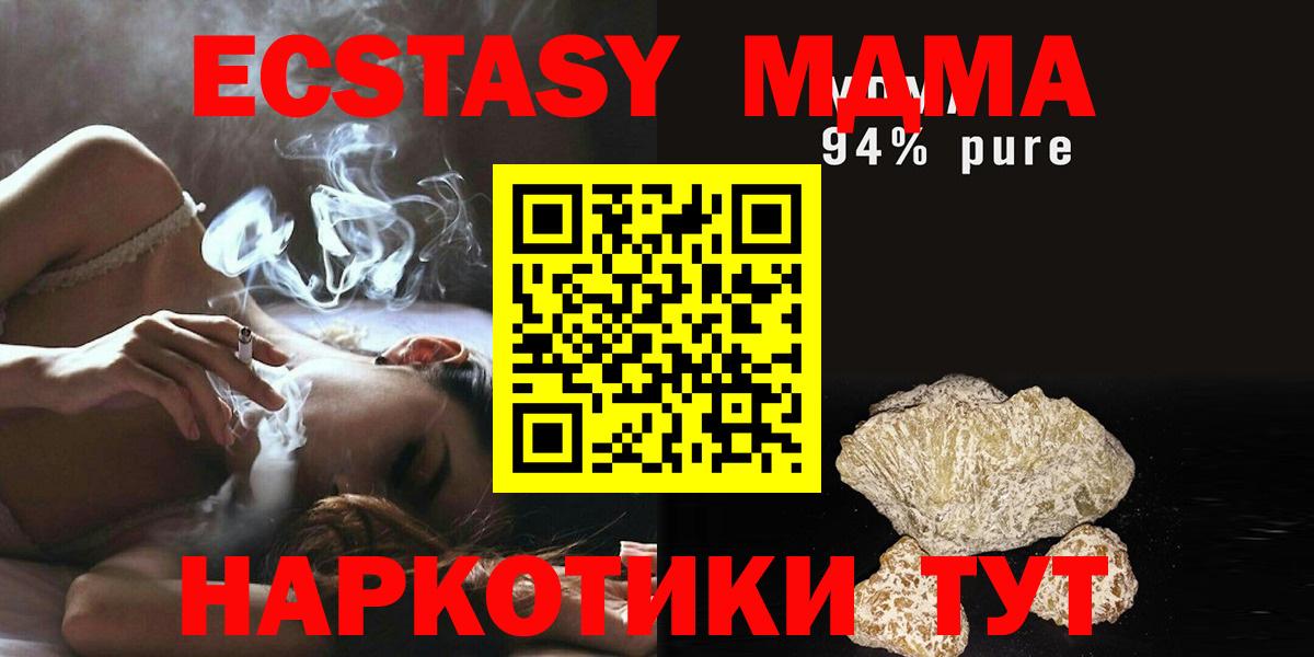 Меф   ГАШ  Каннабис  Вход с VPN  Кызыл  Конопля  КОКАИН  Лсд 25 