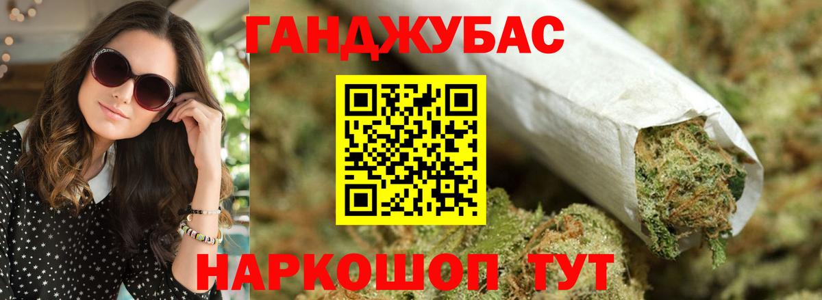 Бошки Шишки OG Kush Кызыл